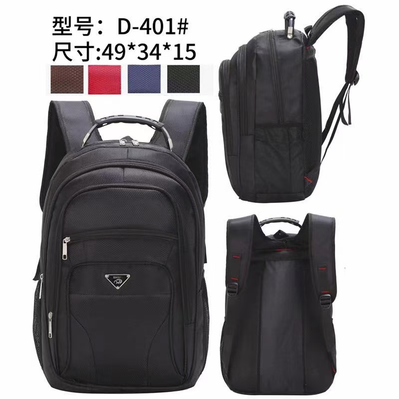 Double-shoulder computer bags 2021 new style, boys' high school, junior high school, college and primary school bags, boys' and girls' double-shoulder travel bags, outdoor exercise bags undefined