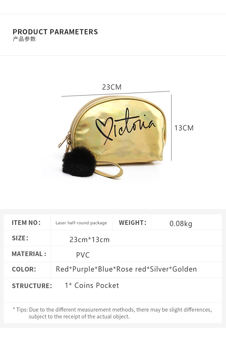 韩版毛球化妆包定制logo镭射半圆包防水炫彩手拿包pu化妆包详情图1