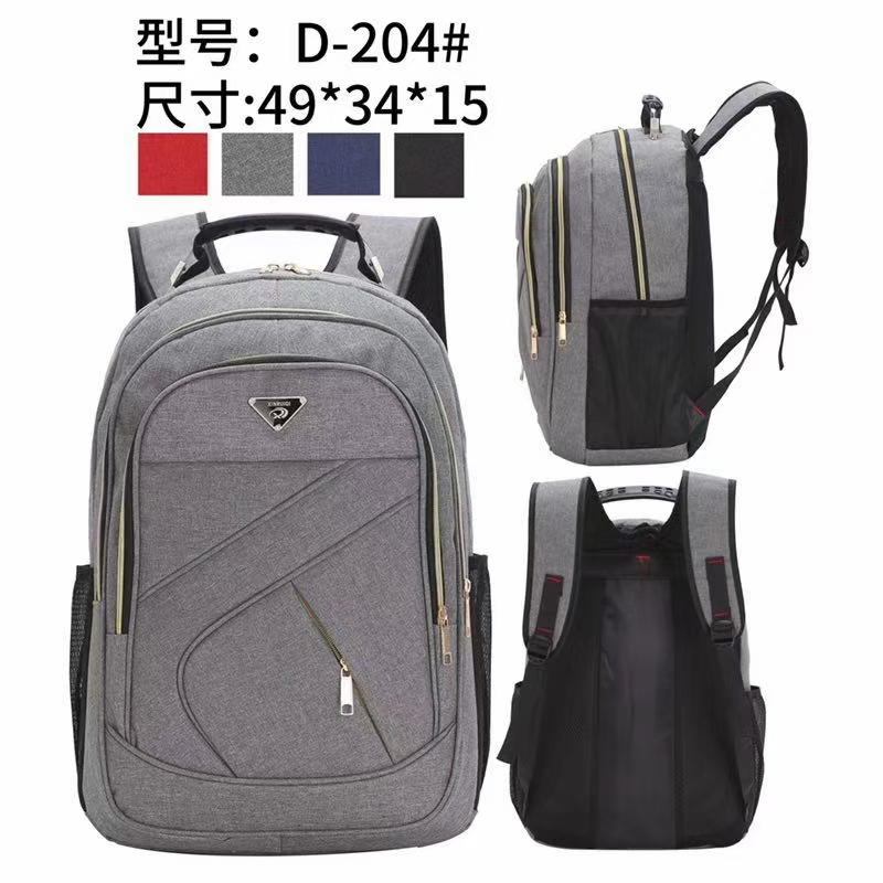 Double-shoulder computer bags 2021 new style, boys' high school, junior high school, college and primary school bags, boys' and girls' double-shoulder travel bags, outdoor exercise bags undefined