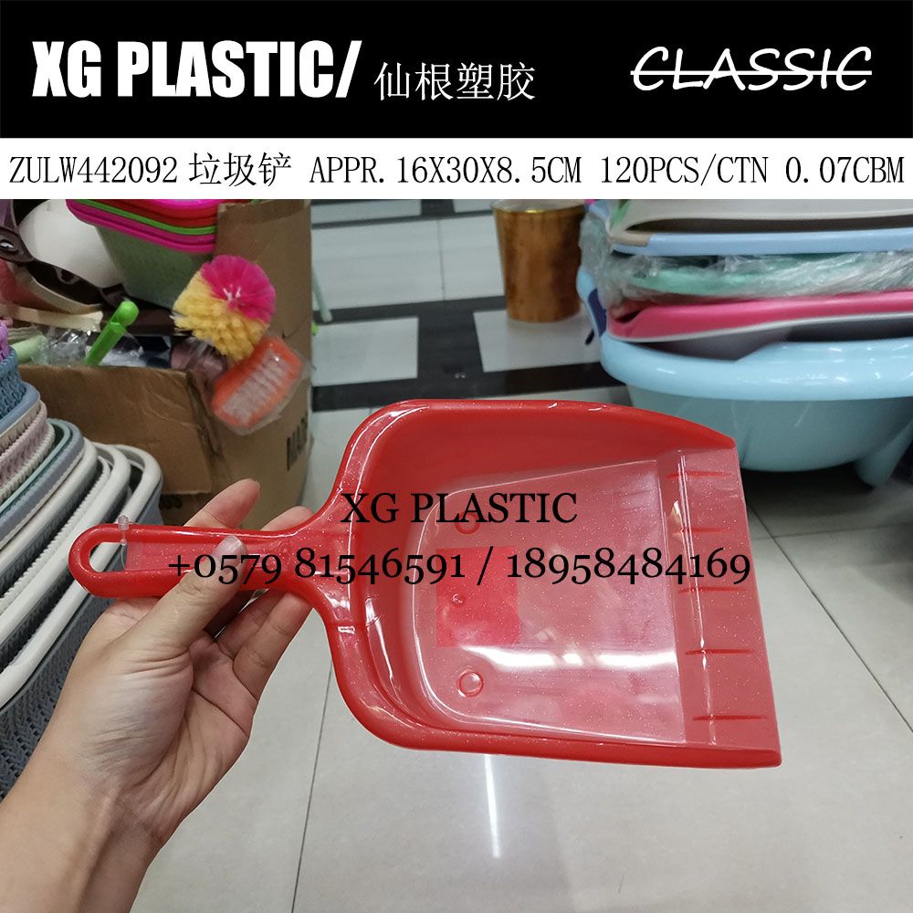 塑料畚斗手持垃圾铲家用桌面簸箕创意简约设计耐用垃圾铲垃圾斗