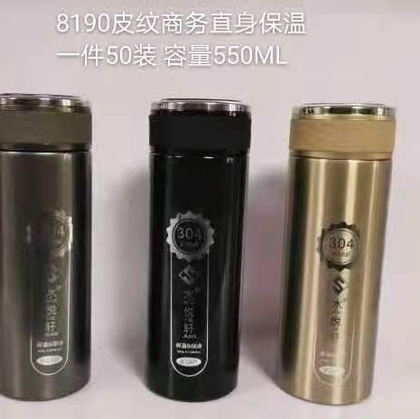 不锈钢保温杯商务皮纹保温杯便携水杯500ml保温杯车载水杯详情图1