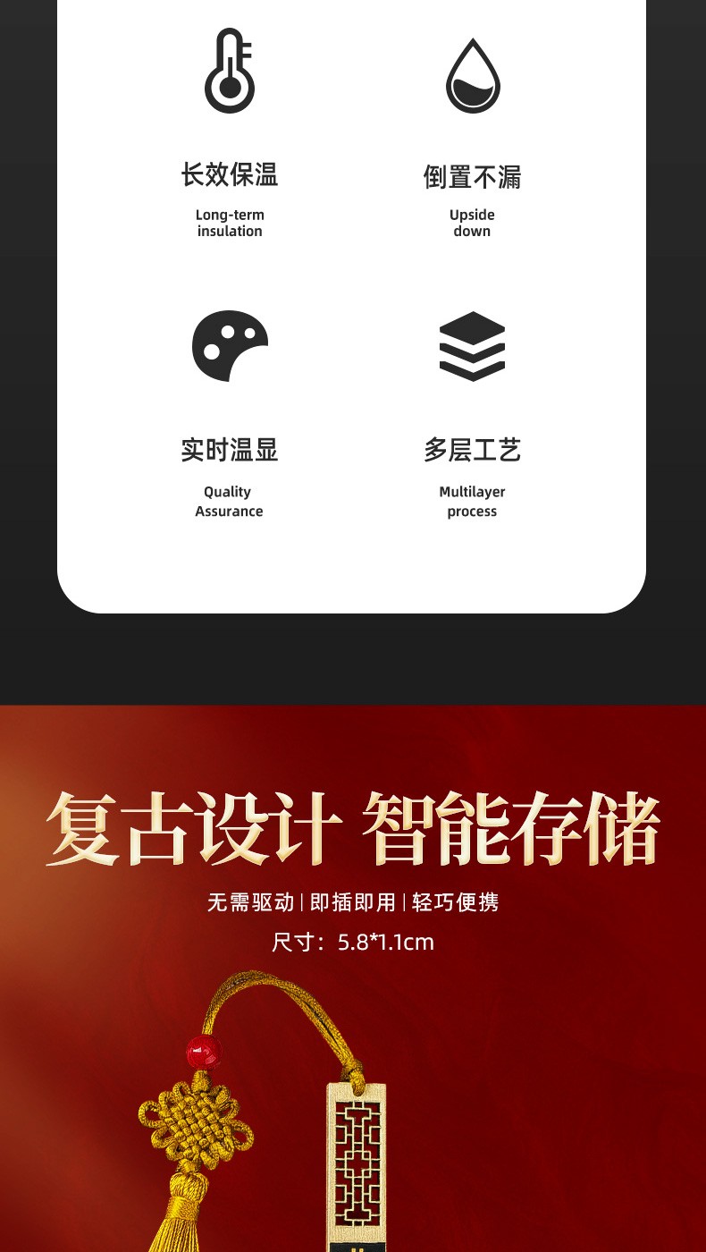 创意实用复古中国风商务礼品企业公司送员工客户礼物可定制LOGO详情图15