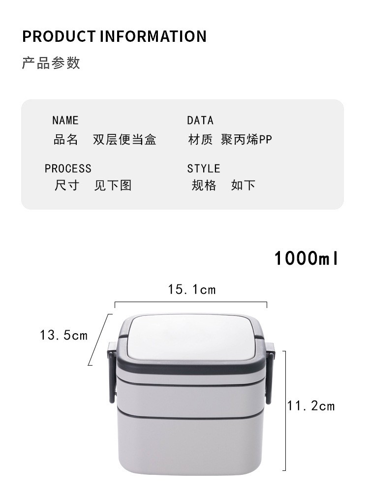 2020跨境新款日式多功能便当饭盒塑料手提多层保温保鲜可微波加热详情图2