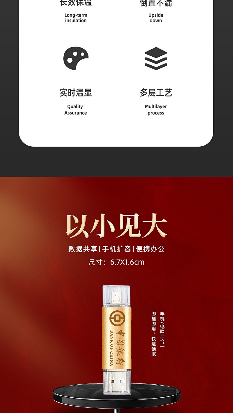 创意公司年会商务活动礼品实用礼物赠品定制企业送礼员工客户详情图11