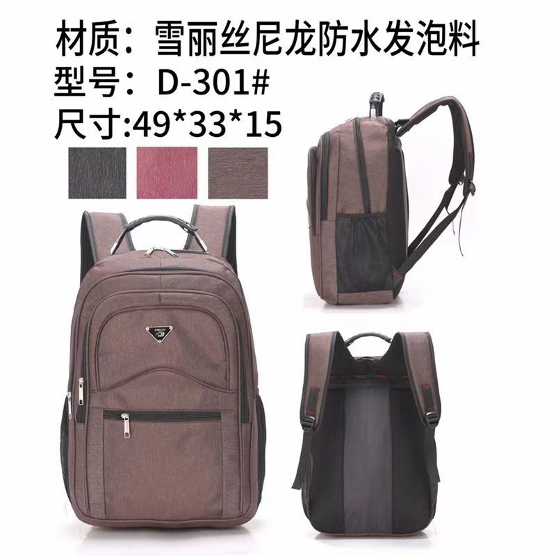 Double-shoulder computer bags 2021 new style, boys' high school, junior high school, college and primary school bags, boys' and girls' double-shoulder travel bags, outdoor exercise bags undefined