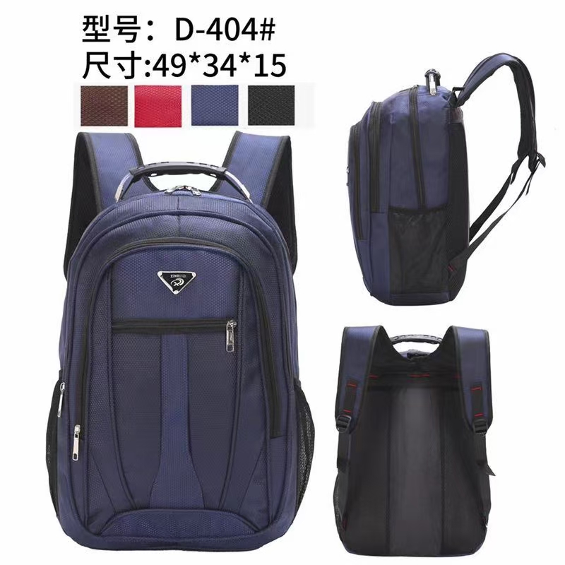Double-shoulder computer bags 2021 new style, boys' high school, junior high school, college and primary school bags, boys' and girls' double-shoulder travel bags, outdoor exercise bags Item Picture