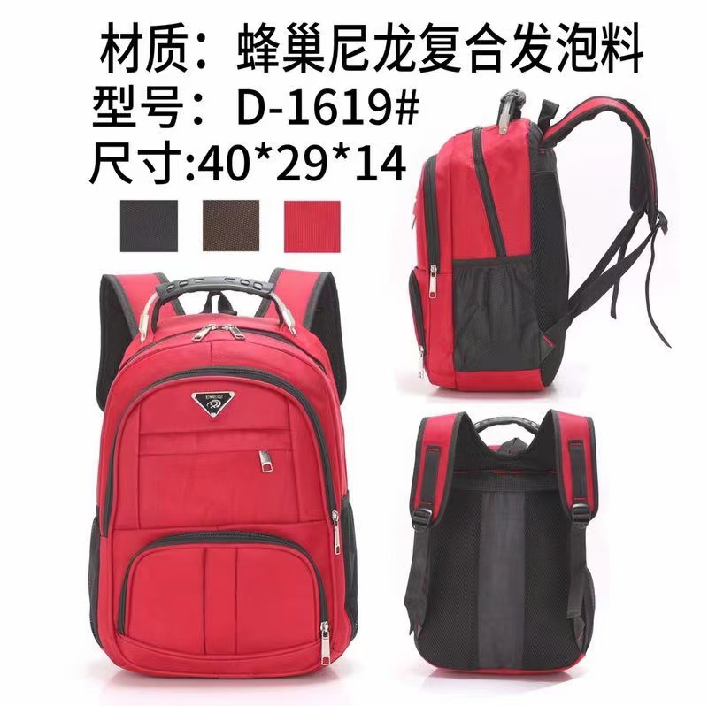 Double-shoulder computer bags 2021 new style, boys' high school, junior high school, college and primary school bags, boys' and girls' double-shoulder travel bags, outdoor exercise bags undefined