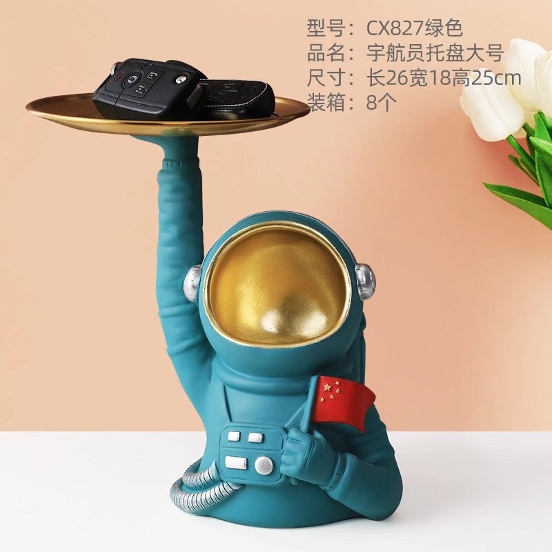 托盘宇航员收纳大号