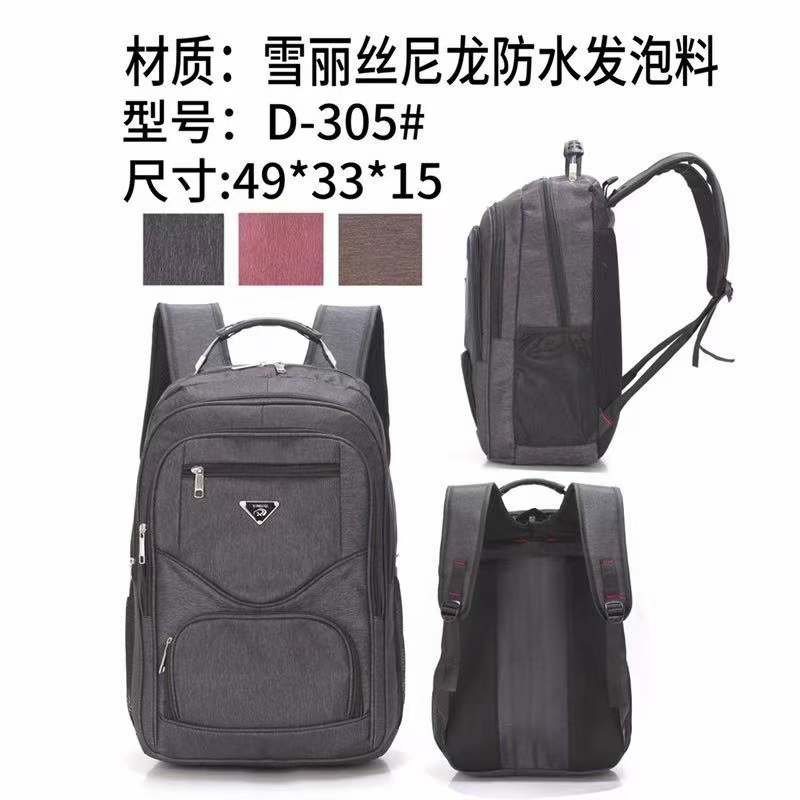 Double-shoulder computer bags 2021 new style, boys' high school, junior high school, college and primary school bags, boys' and girls' double-shoulder travel bags, outdoor exercise bags undefined
