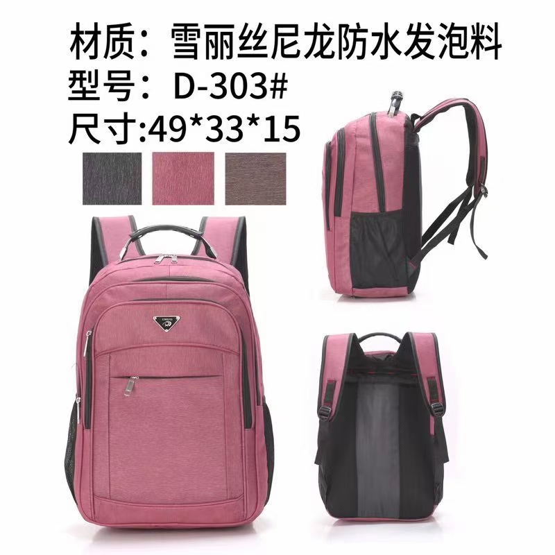 Double-shoulder computer bags 2021 new style, boys' high school, junior high school, college and primary school bags, boys' and girls' double-shoulder travel bags, outdoor exercise bags Application Scenario