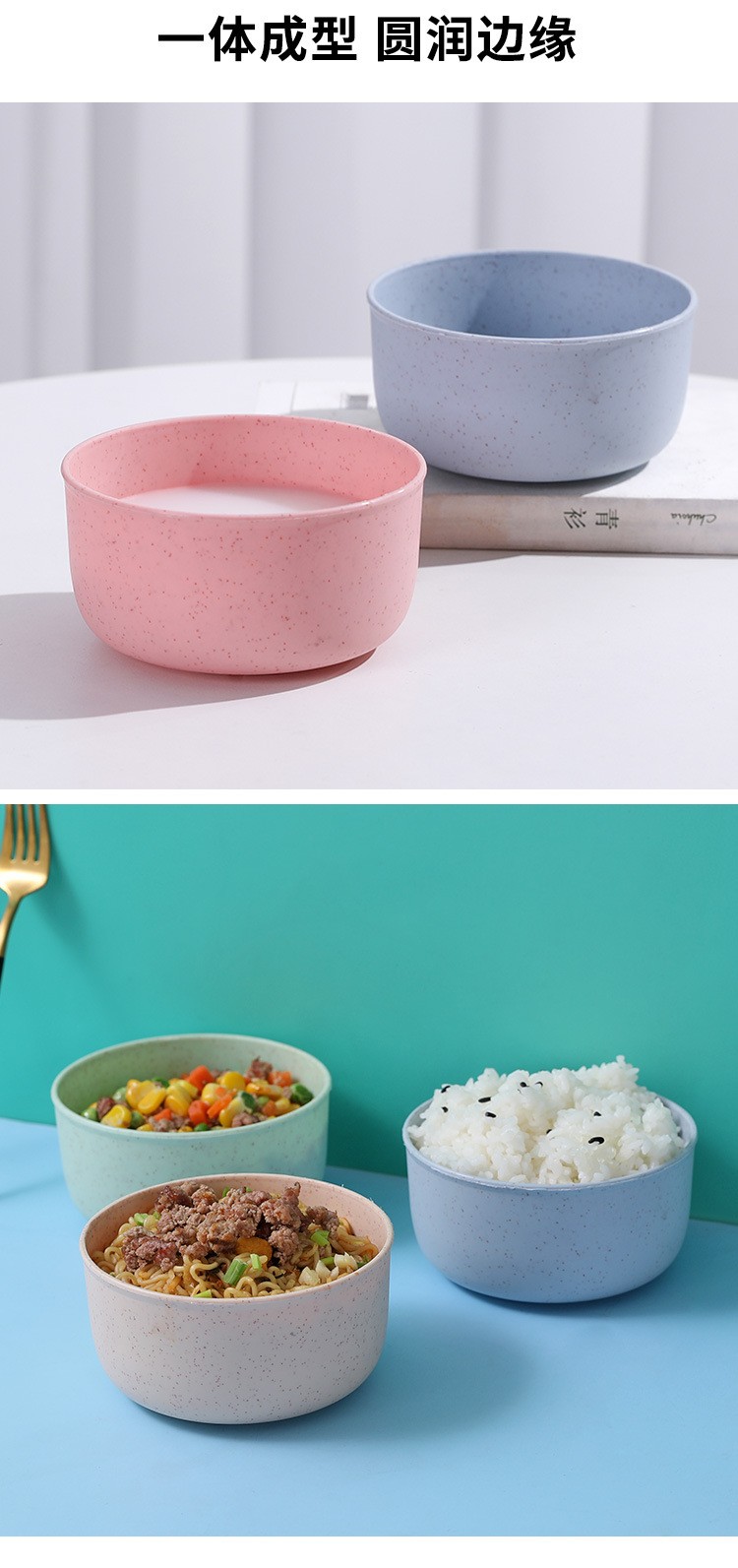 小麦秸秆碗塑料家用汤面米饭汤碗餐具儿童碗餐具日用品圆形塑料碗详情图10