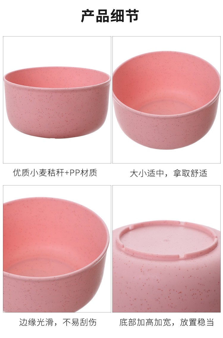 小麦秸秆碗塑料家用汤面米饭汤碗餐具儿童碗餐具日用品圆形塑料碗详情图7