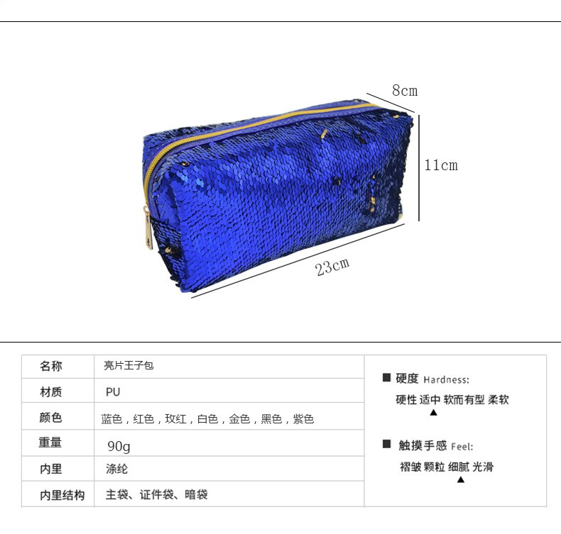爆款新款亮片化妆包时尚手拿美人鱼化妆包鱼鳞手拿包 厂家直销详情图8