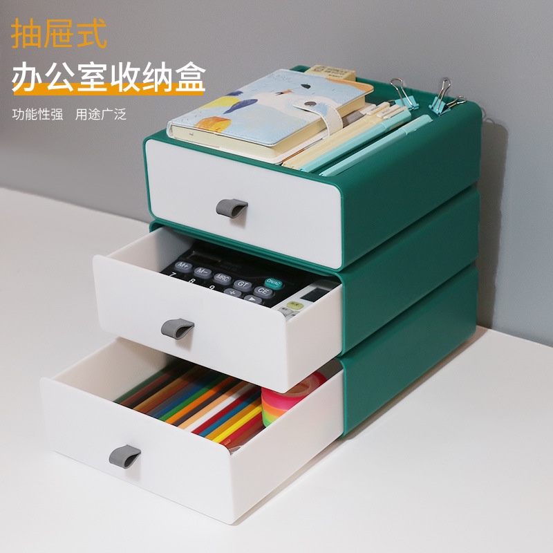 蔚雯展示抽屉式桌面收纳盒学生宿舍书桌上文具整理箱办公桌置物架储物盒子