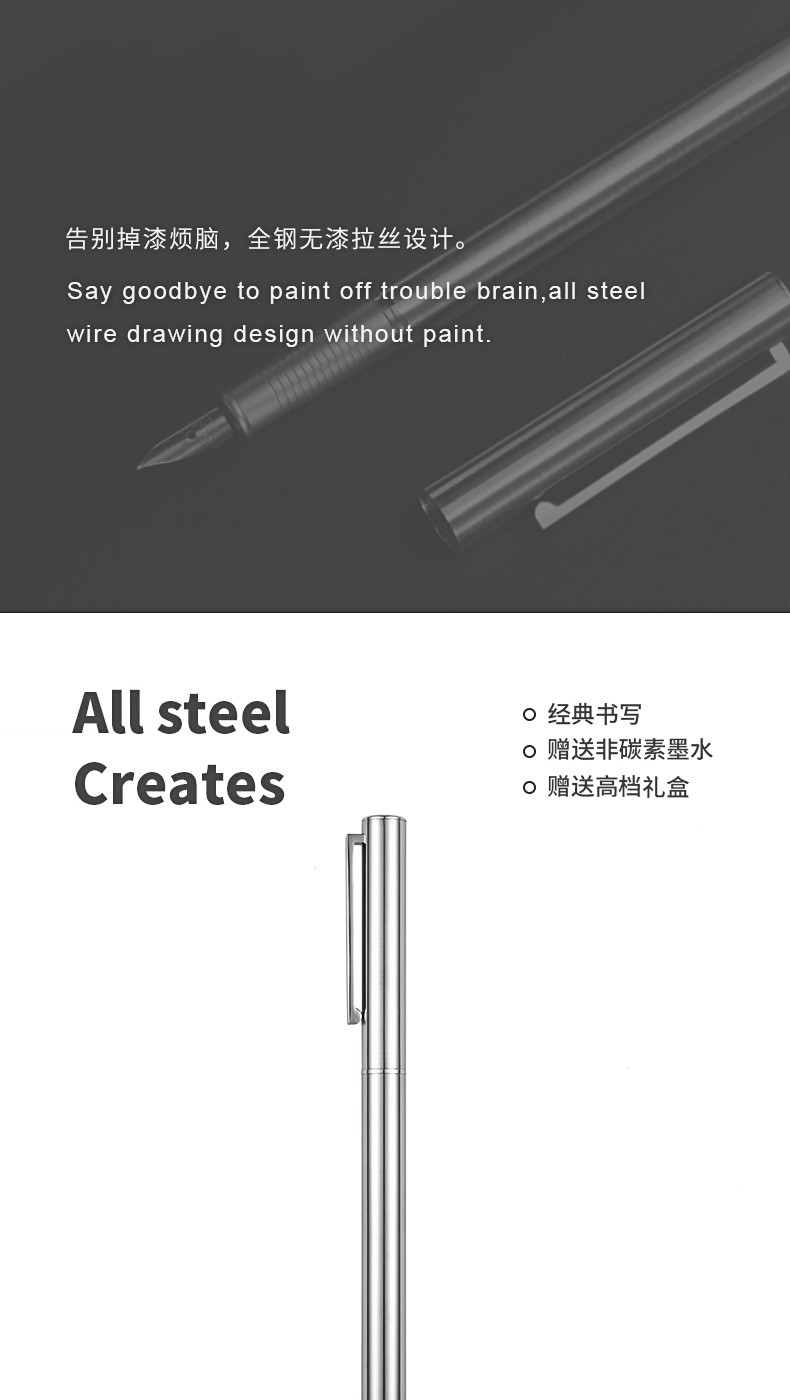 钢笔简约铱金笔尖商务办公男士礼盒女生复古练字成人用笔礼物送礼详情图1