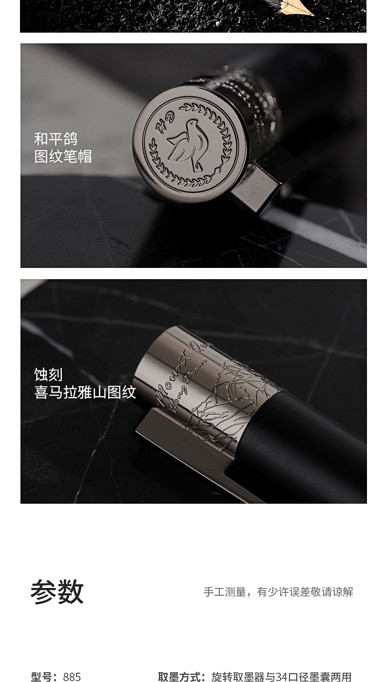 14K钢笔金笔珠穆朗玛峰限定金尖练字男士女生复古黄金笔尖明尖详情图10