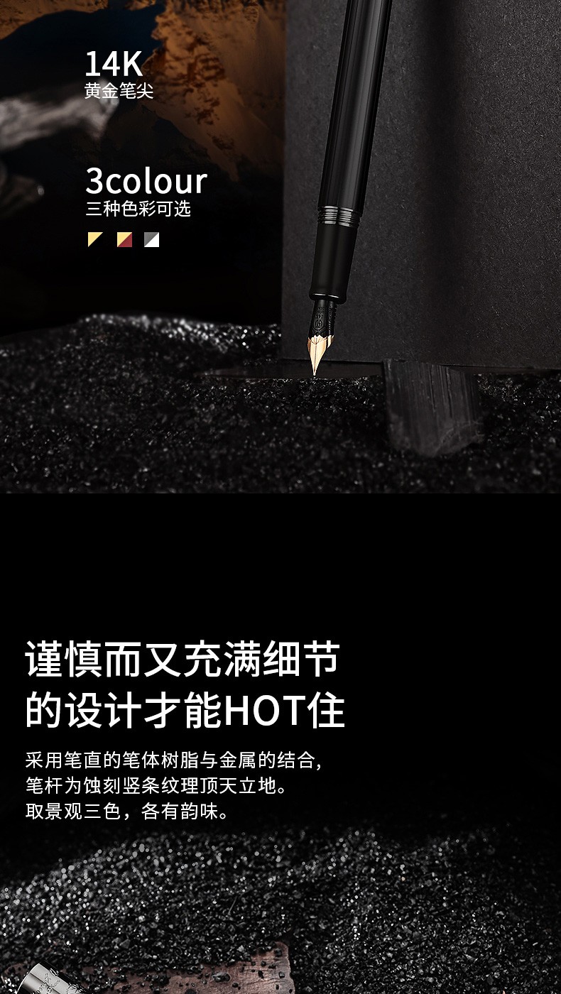 14K钢笔金笔珠穆朗玛峰限定金尖练字男士女生复古黄金笔尖明尖详情图3