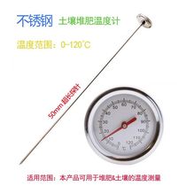 50cm stainless steel compost soil thermometer garden measuring probe detector 0℃-120℃ physical induction