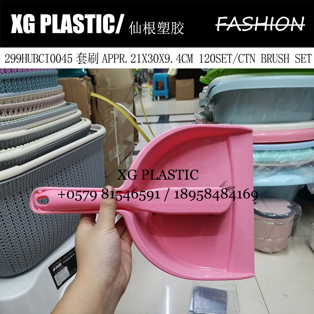 Long handle set brush Household cleaning brush Garbage shovel set bed brush carpet brush Cleaning brush bucket set plastic set brush