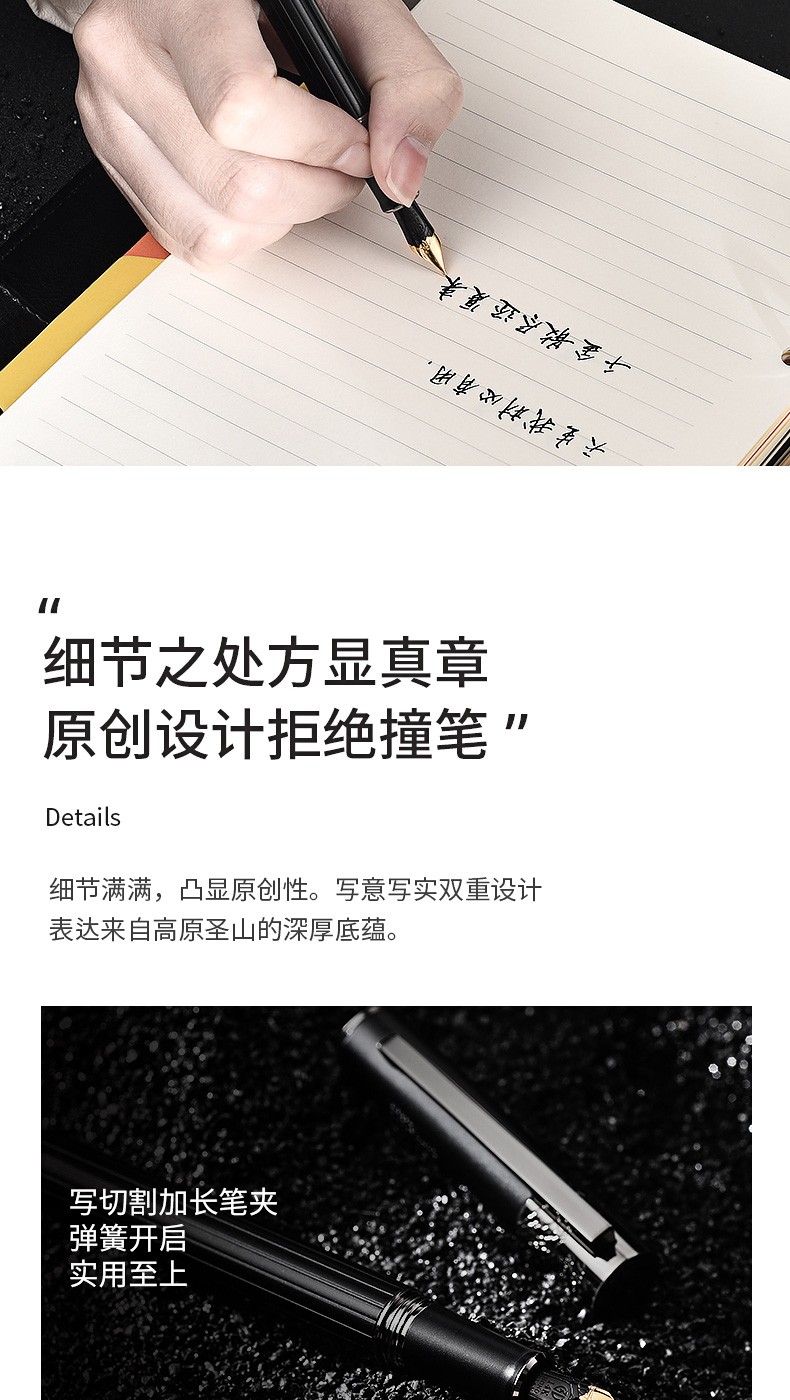 14K钢笔金笔珠穆朗玛峰限定金尖练字男士女生复古黄金笔尖明尖详情图11