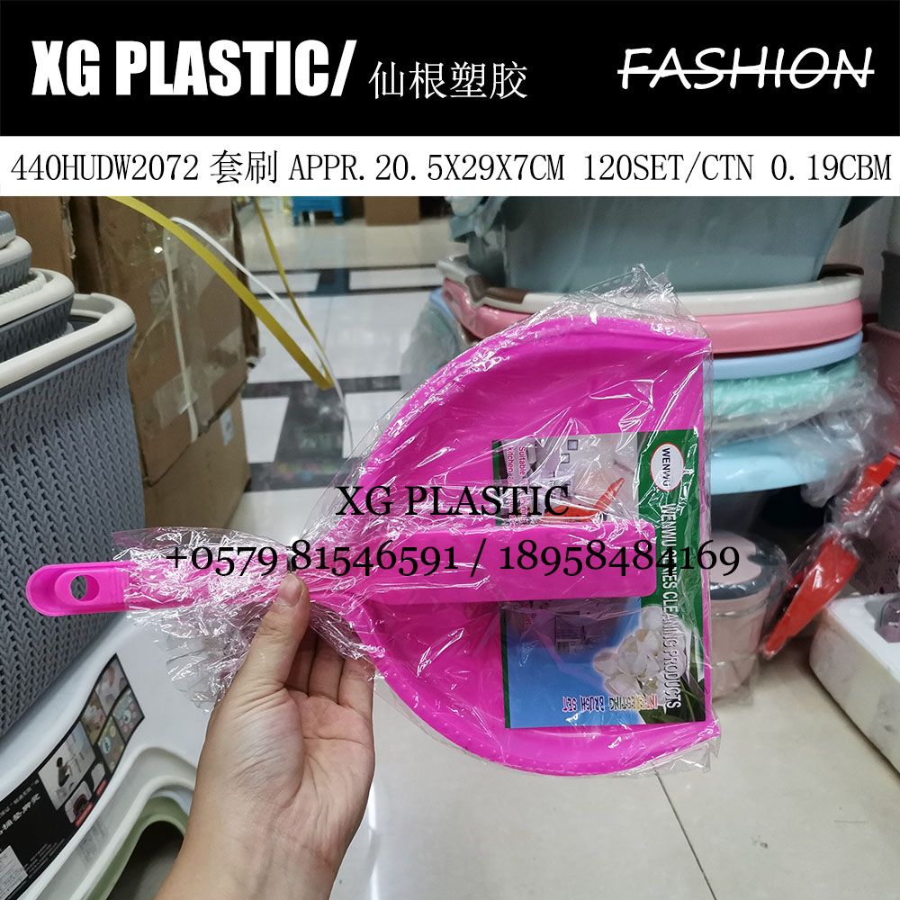 长柄套刷家用办公室清洁除尘扫把簸箕套装经典款外贸热销床刷套装