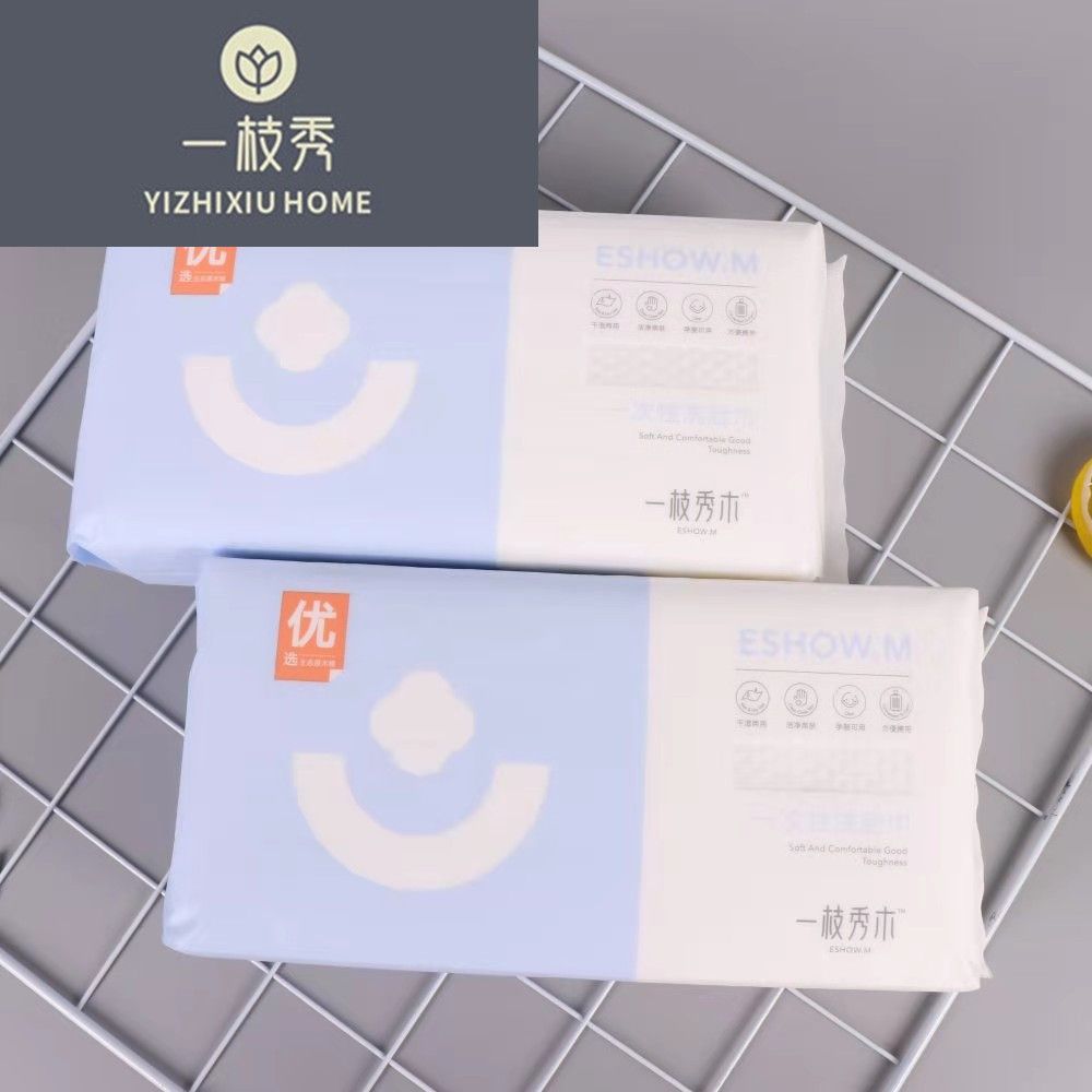 国潮一枝秀木洗脸巾一次加厚珍珠纹洁面巾干湿两用棉柔巾擦脸纸巾100抽3113