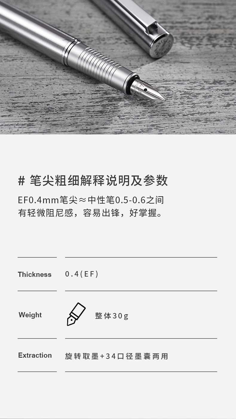 钢笔简约铱金笔尖商务办公男士礼盒女生复古练字成人用笔礼物送礼详情图7