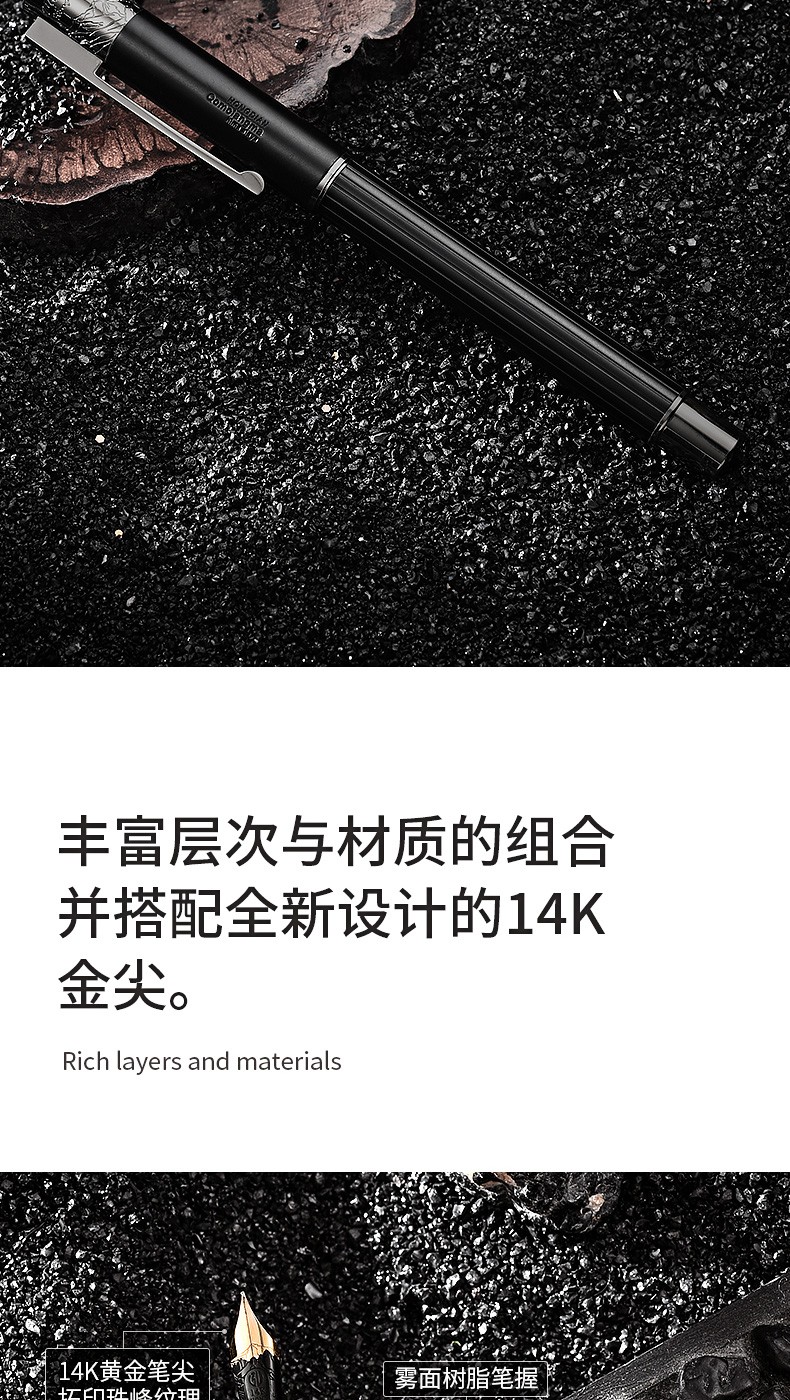 14K钢笔金笔珠穆朗玛峰限定金尖练字男士女生复古黄金笔尖明尖详情图5