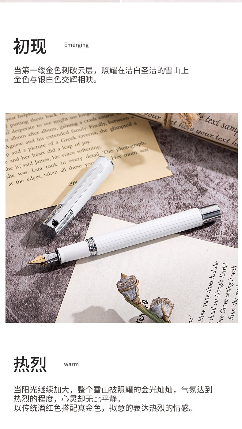 14K钢笔金笔珠穆朗玛峰限定金尖练字男士女生复古黄金笔尖明尖详情图9
