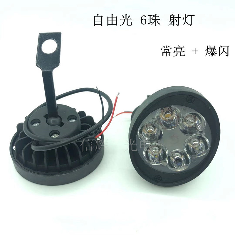 Motorcycle LED lamp 12V ultra-bright spotlight, strong light, 9-bead flashing auxiliary lighting lamp modification accessories Application Scenario