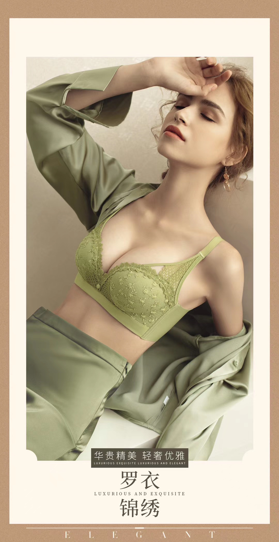 Janey Wire 616 Pull Together undefined