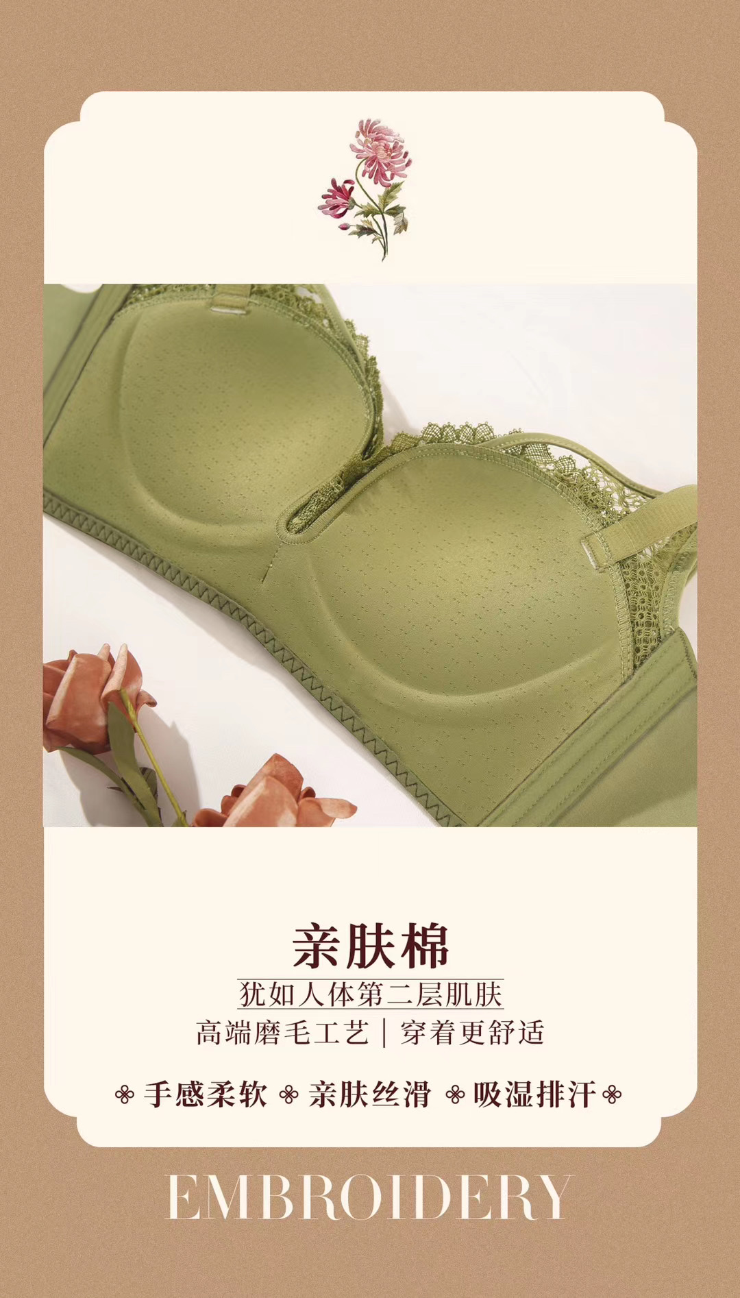 Janey Wire 616 Pull Together Item Picture