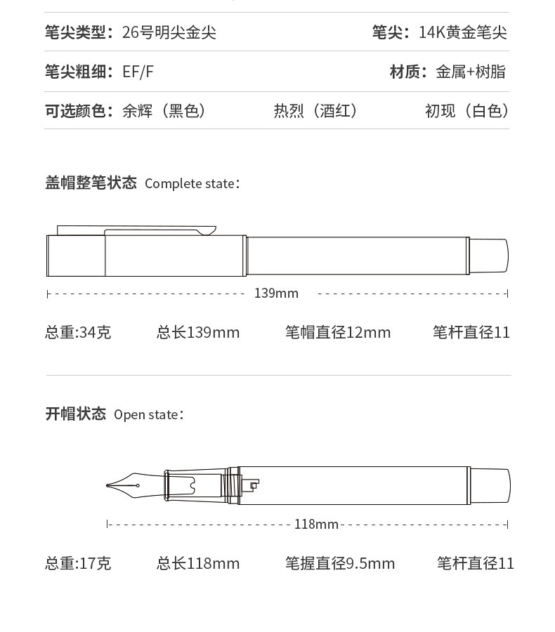 14K钢笔金笔珠穆朗玛峰限定金尖练字男士女生复古黄金笔尖明尖详情图7