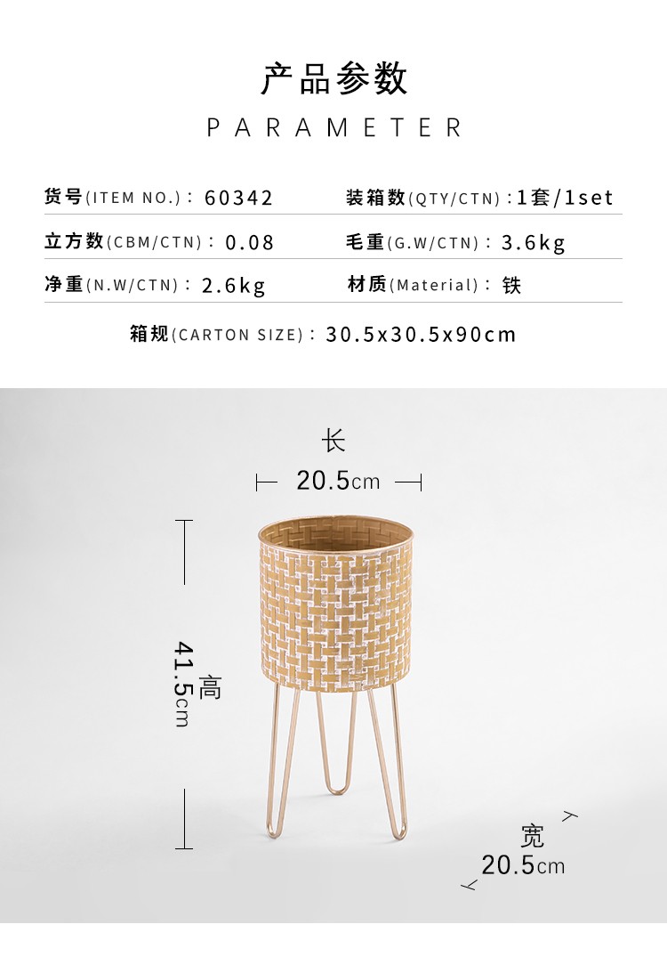 田园仿竹编织绿萝铁艺花架 北欧软装金属室内落地爬藤花架详情图2