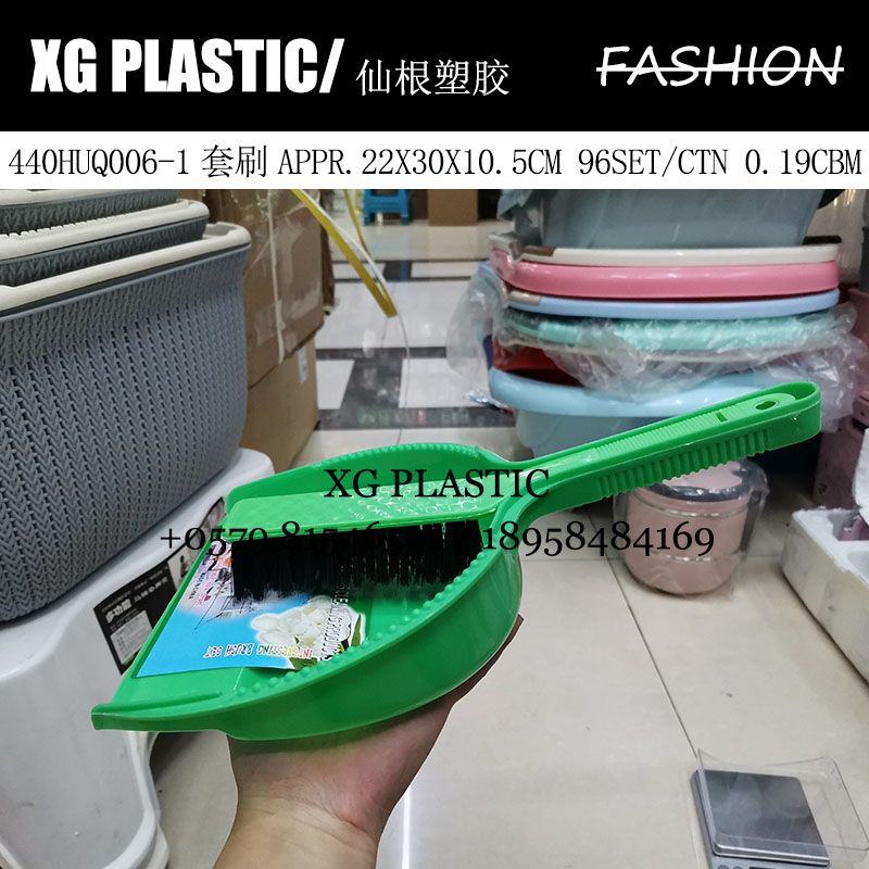 桌面清洁刷畚斗套装塑料刷簸箕套装经典外贸热销除尘刷床刷地毯刷