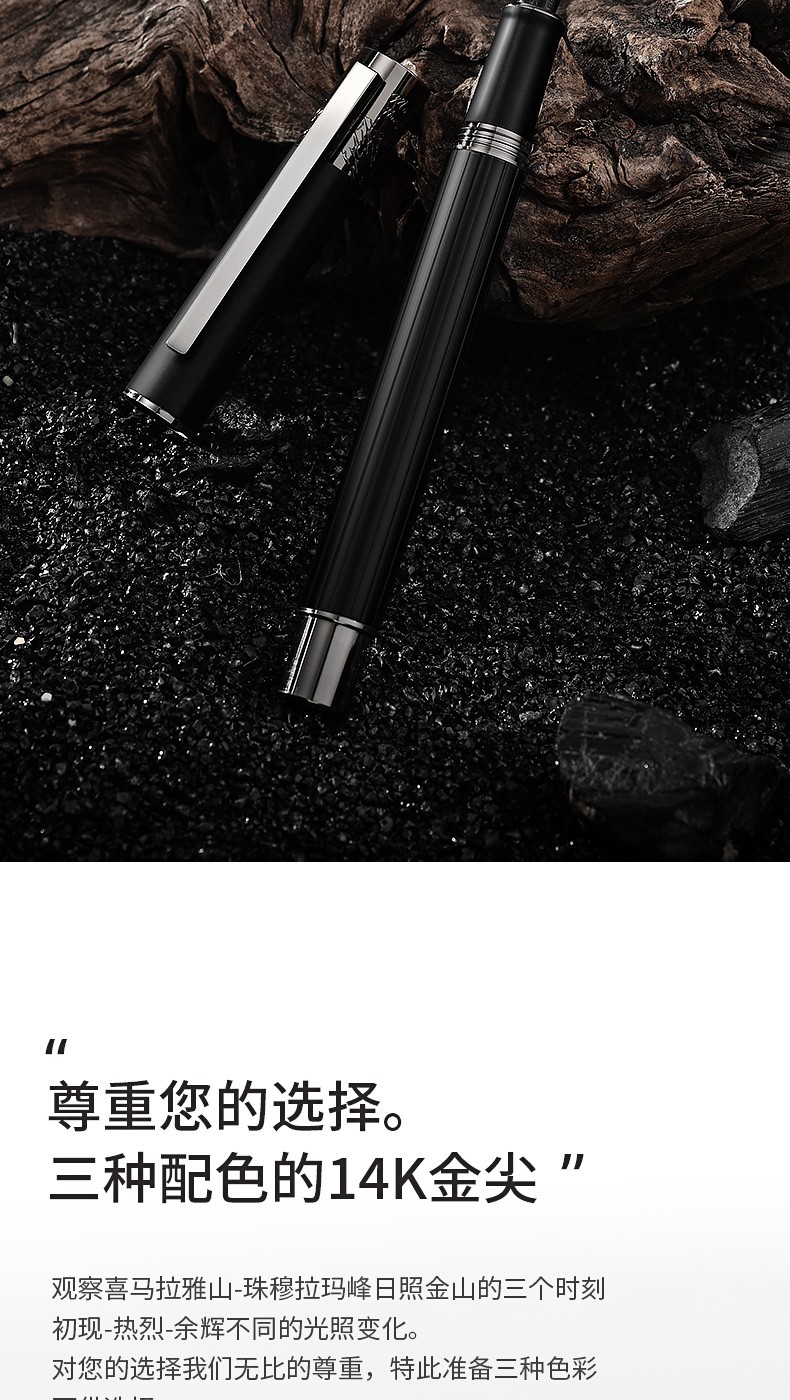 14K钢笔金笔珠穆朗玛峰限定金尖练字男士女生复古黄金笔尖明尖详情图12