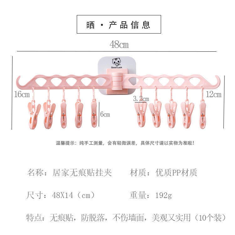 晾衣架多夹子折叠宝宝袜子凉晒婴儿挂钩详情图6