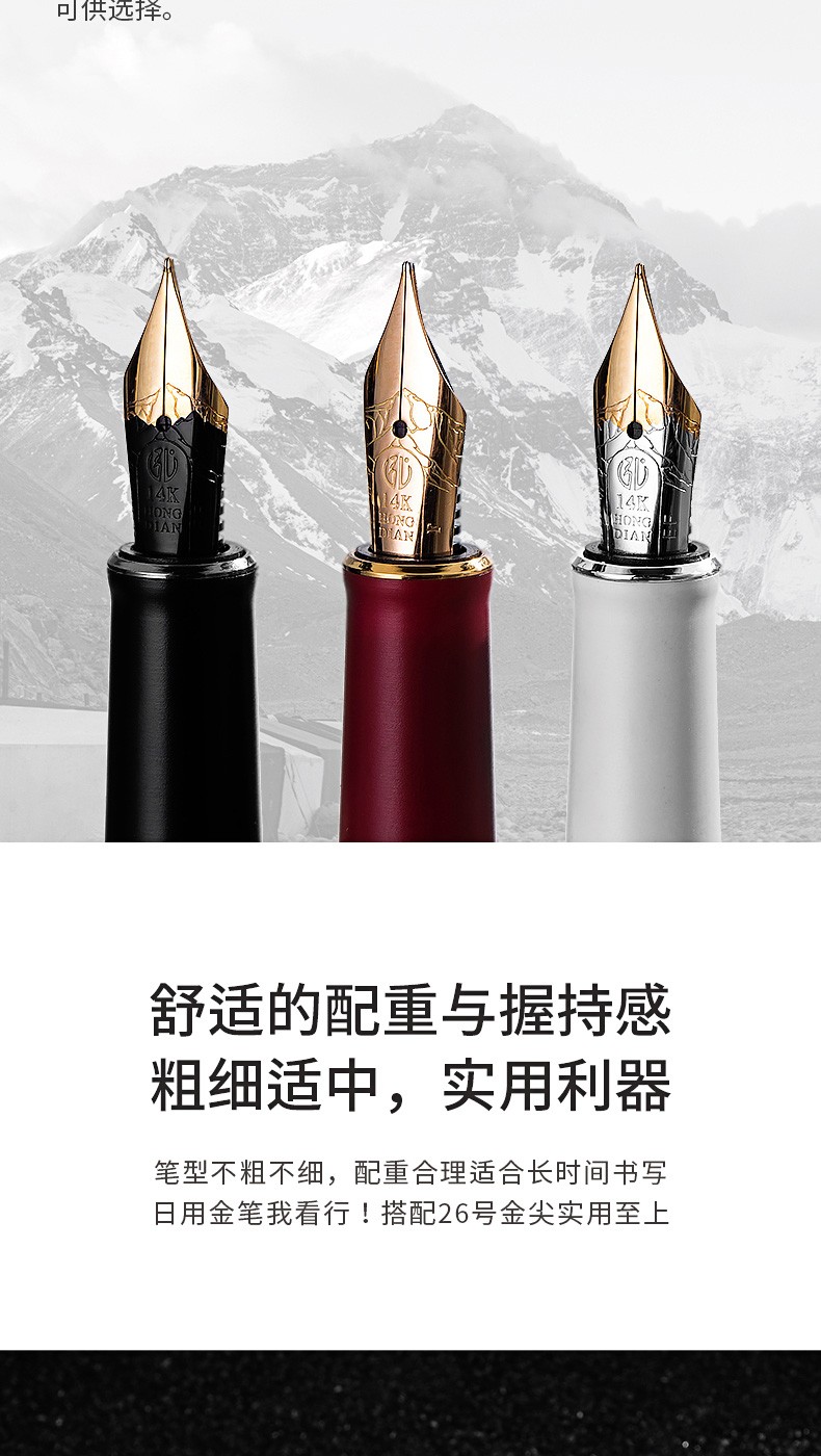 14K钢笔金笔珠穆朗玛峰限定金尖练字男士女生复古黄金笔尖明尖详情图4