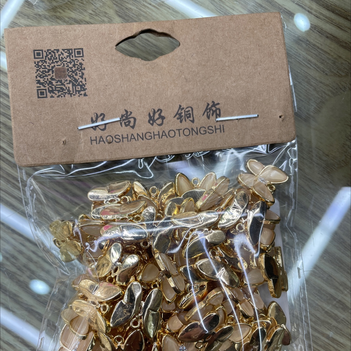 蝴蝶