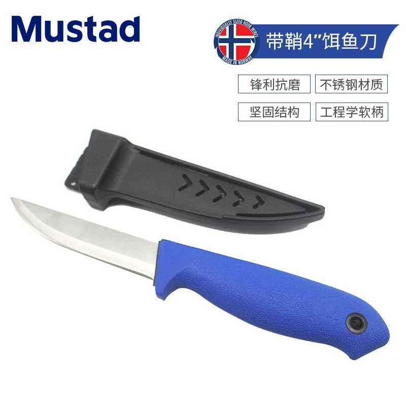 Mustad 4-inch bait fish knife, fish killing knife, fish slicing knife, stainless steel fishing gear, sharp fishing tools detail image 3