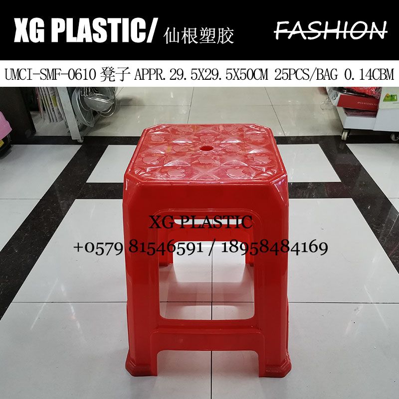 High stool Plastic stool Stylish simple apple pattern plastic high stool durable adult stool Meeting room stool square stool