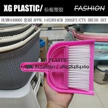 Classic plastic brush simple creative white hair mini brush bucket set computer brush dust removal brush with bucket