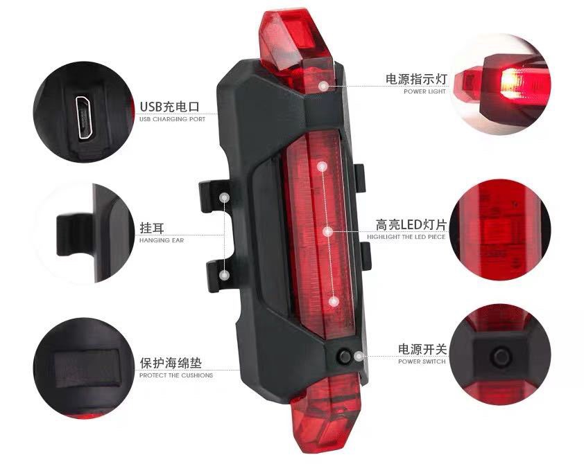 轻巧USB充电自行车尾灯 自行车灯 新款自行车尾灯