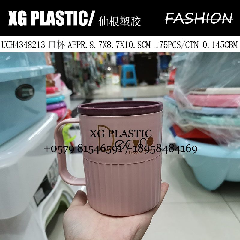 Plastic cup durable cup cup Student dormitory drink cup thickened brushing cup mouthwash cup creative new cup cup