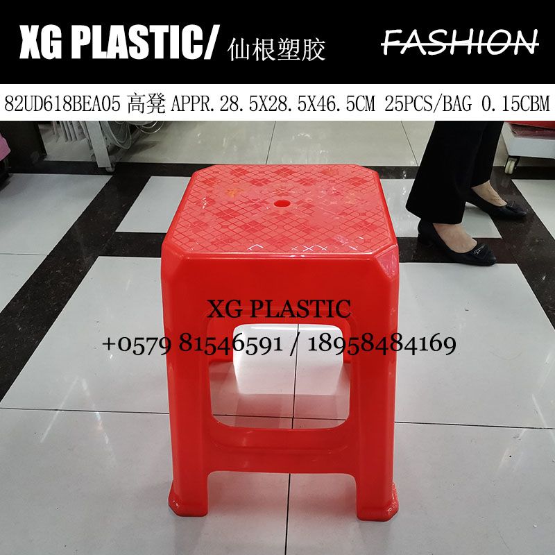 Plastic high stool Adult plastic stool Food stall meeting room durable thick high stool Fashion square plastic stool