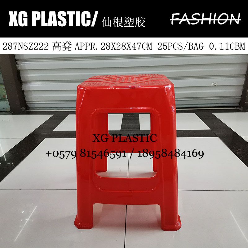 Plastic stool Simple adult plastic stool durable meeting room home stool Square stool food stall stool
