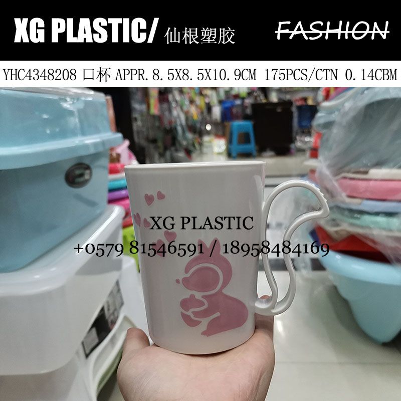 Plastic cup durable thick cup cup student dormitory drink cup brushing cup mouthwash cup creative new cup cup