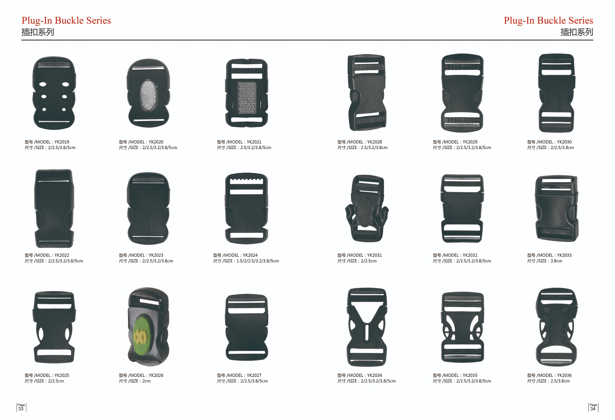 YK2120 Military Fixed buckle three-piece Bag buckle set detail image 4
