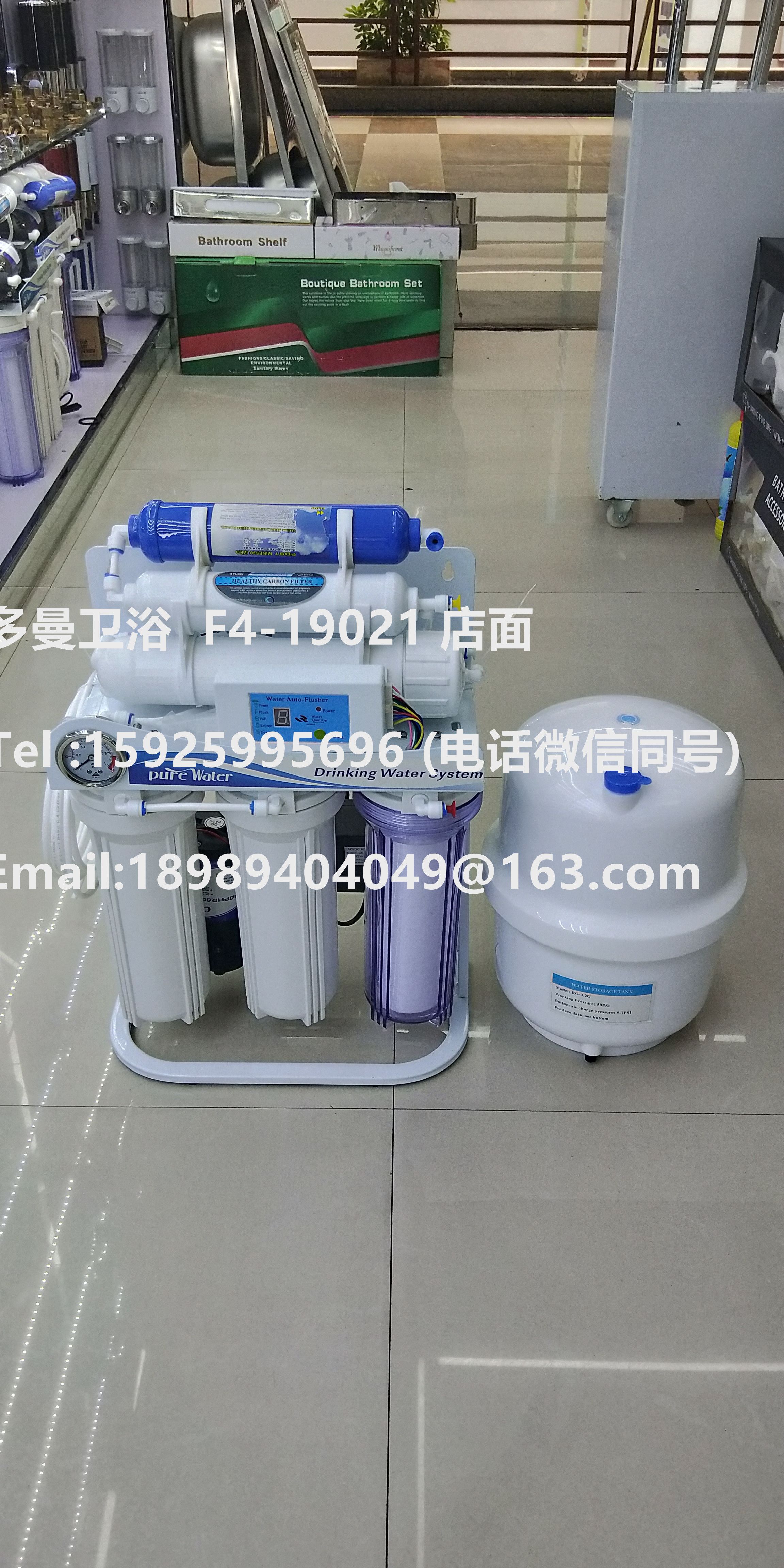 家用直饮净水器过滤器净化器大量批发