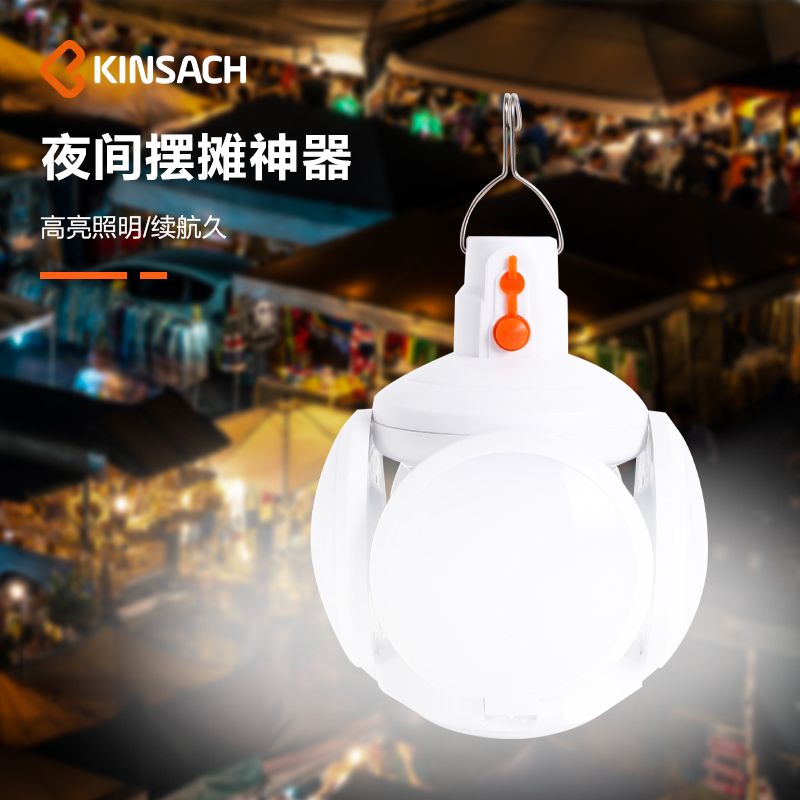 led charging light emergency lighting household mobile super bright night market stall stall power outage outdoor spare bulb